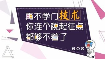 牛耳教育 长沙IT技能培训的领军者