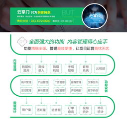 鼎维科技 深耕智慧教育，以定制化软件与系统开发赋能教育未来